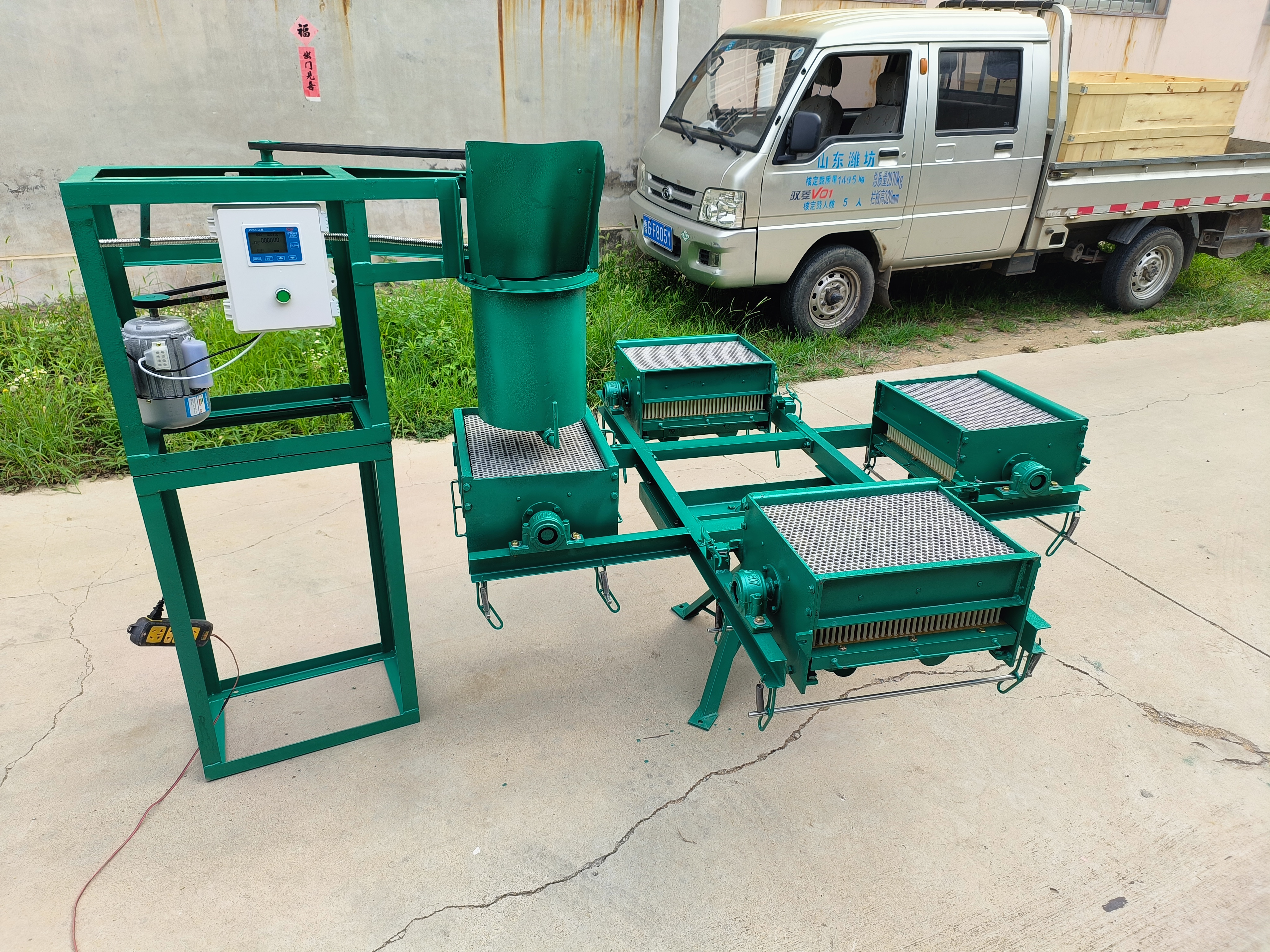 <strong>FM800-4型粉笔机</strong>